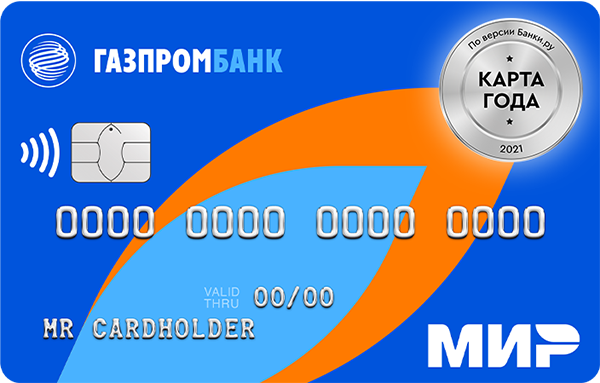 Gazprombank дебетовая карта