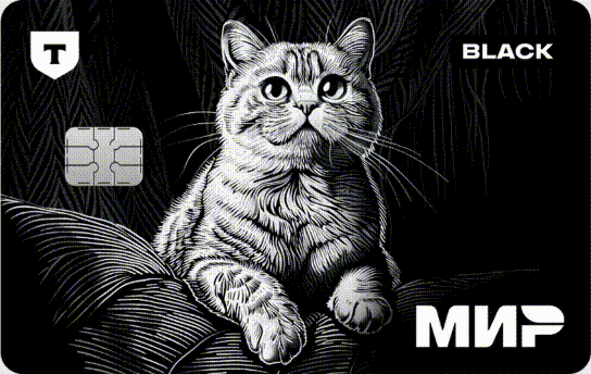 Tinkoff Black дебетовая карта